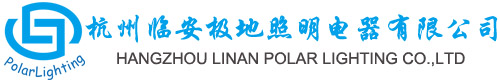 HangZhou LinAn Polar Lighting Co.,Ltd